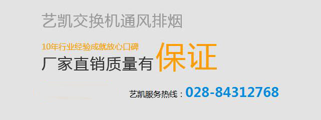 四川羞羞答答的视频製冷工程有限公司